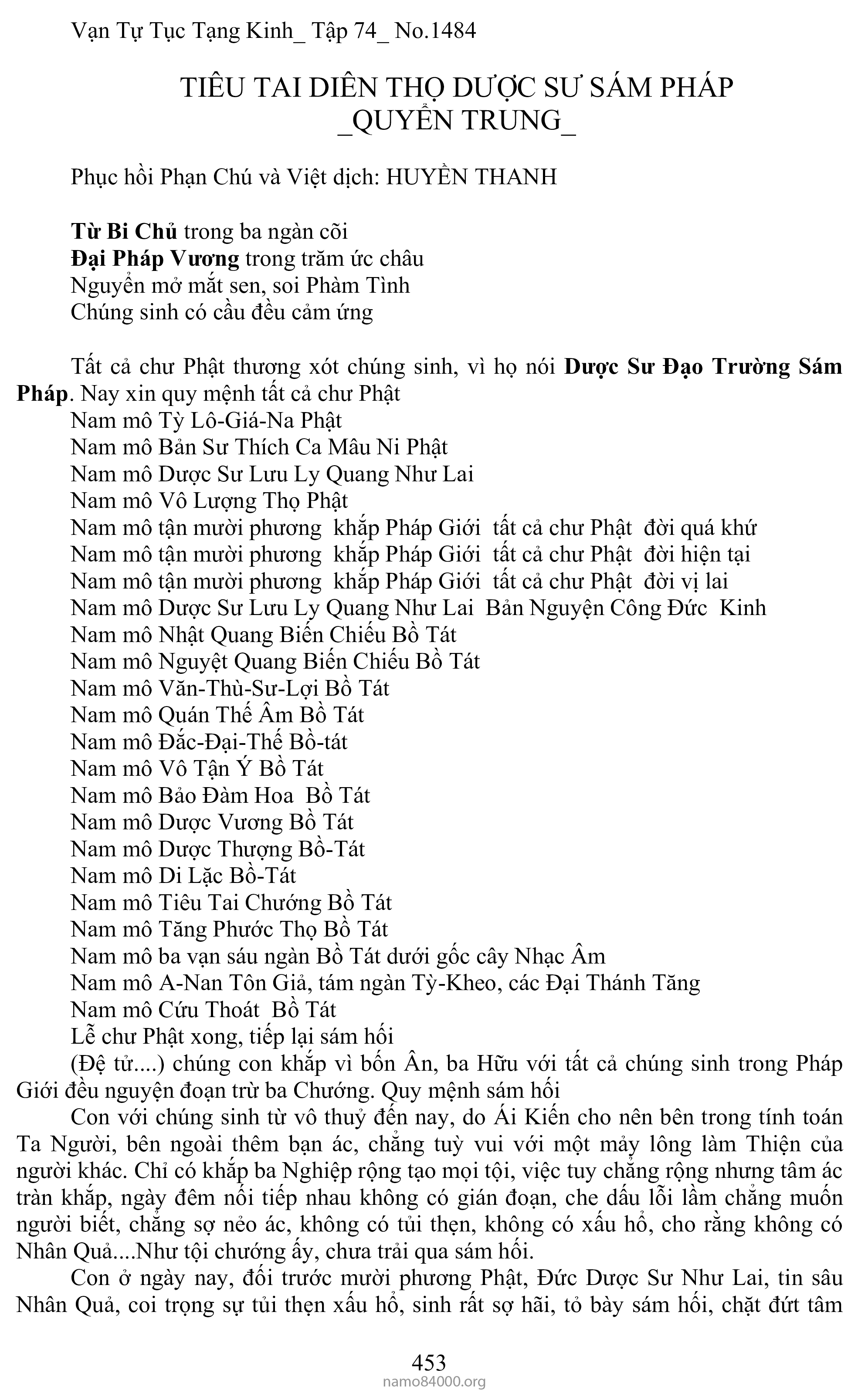 Tiêu Tai Diên Thọ Dược Sư Sám Pháp